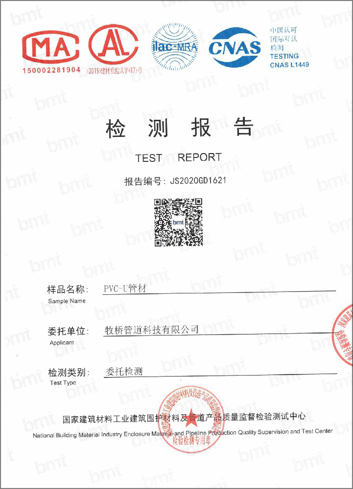 陈巴尔虎荣誉资质