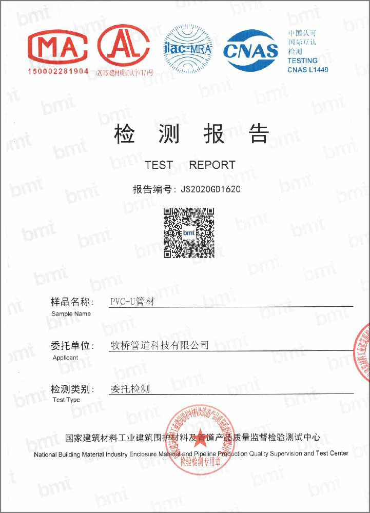 陈巴尔虎荣誉资质