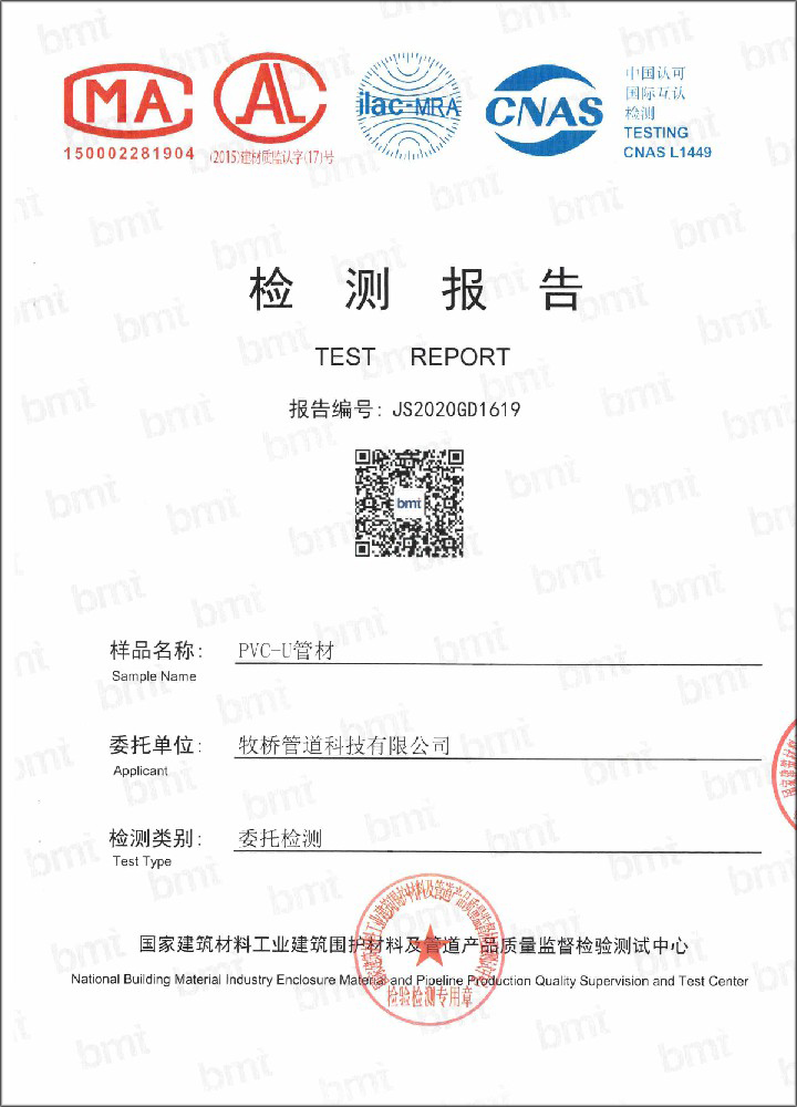 陈巴尔虎荣誉资质