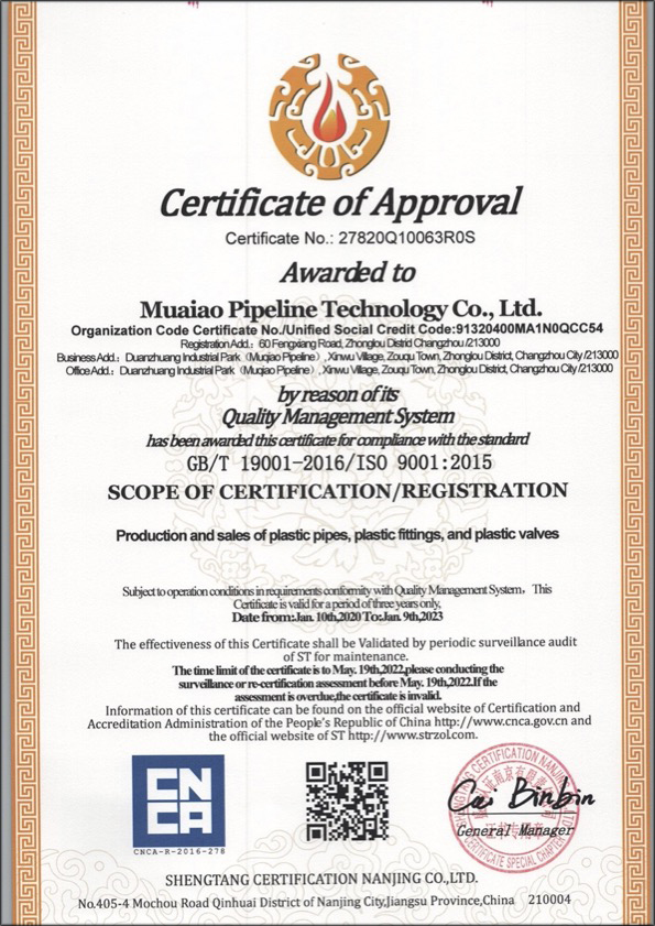 陈巴尔虎荣誉资质