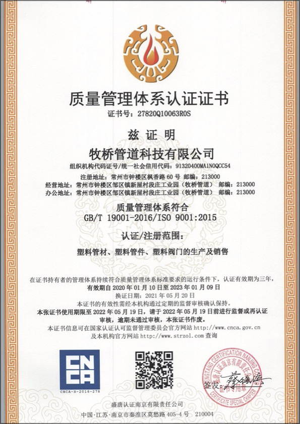 陈巴尔虎荣誉资质